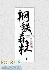 ����ɭ��