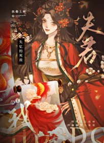 ʧ������г����ҷ��