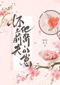 ����ǰ���������