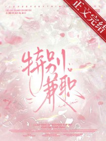 ���������ְ��