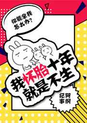 �һ�̥ʮ����ǲ���