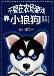 ��Ҫ��ũ����Ϸ��С�ǹ�