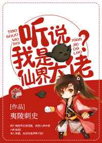 ��˵����������?