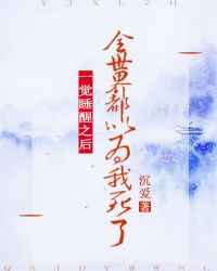 ȫ���綼��Ϊ������!