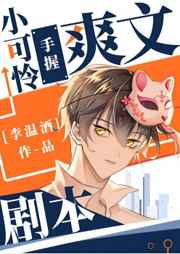 С��������ˬ�ľ籾