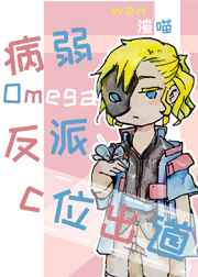 ����omega����Cλ����