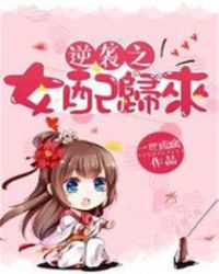 ��Ϯ֮Ů�����