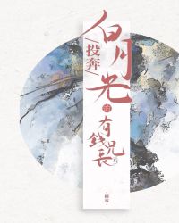 Ͷ�����¹����Ǯ�ֳ���