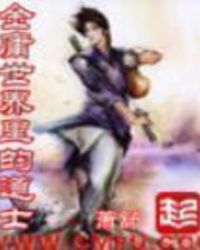 ��ӹ������ĵ�ʿ