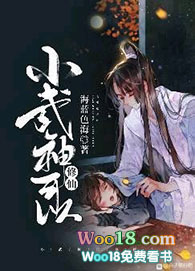 С����������ɣ���Խ��