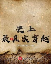 ʷ������ʵ��Խ