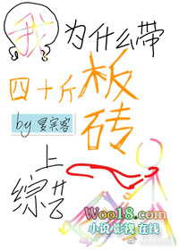 ��Ϊʲô����ʮ���ש������