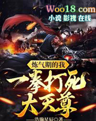 �����ڵ���һȭ����������