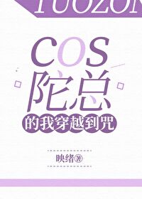 [] cosܵҴԽ