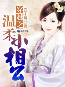 ��Խ֮����С�๫