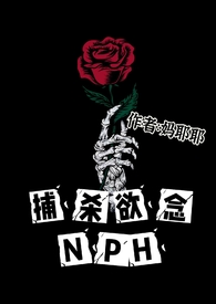 ɱNPH