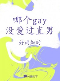 ĸgayûֱ