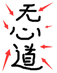 ���ˣ����������ĵ�����