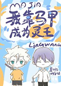 [����] �ҿ����׳�Ϊ����