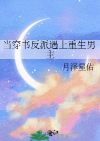 鷴